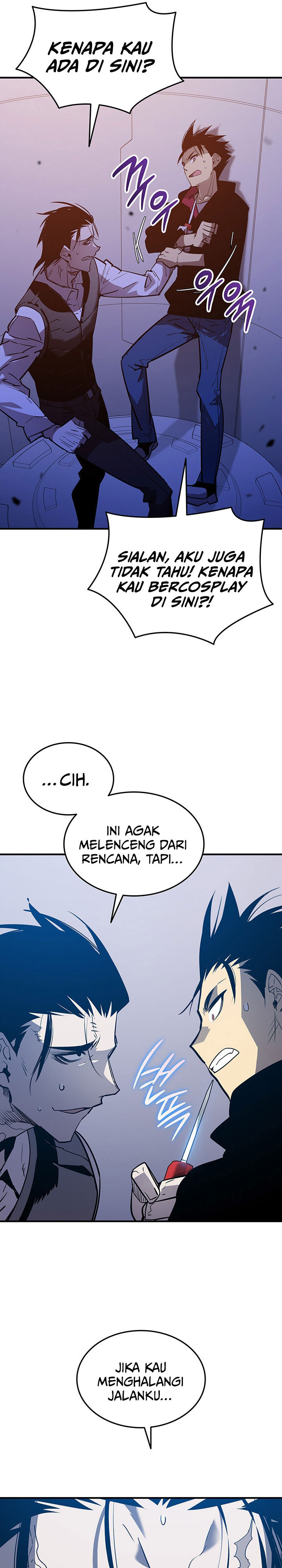 Worn and Torn Newbie Chapter 234 Gambar 5
