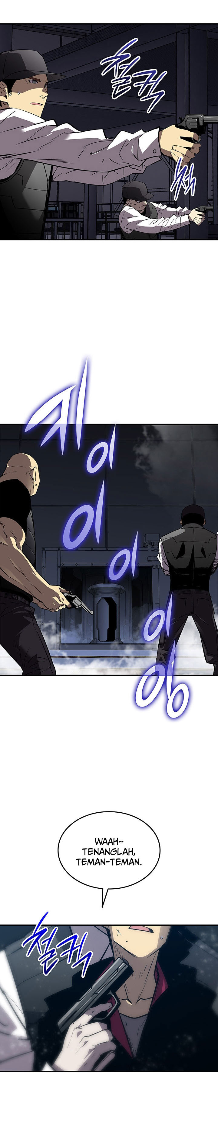 Worn and Torn Newbie Chapter 234 Gambar 25