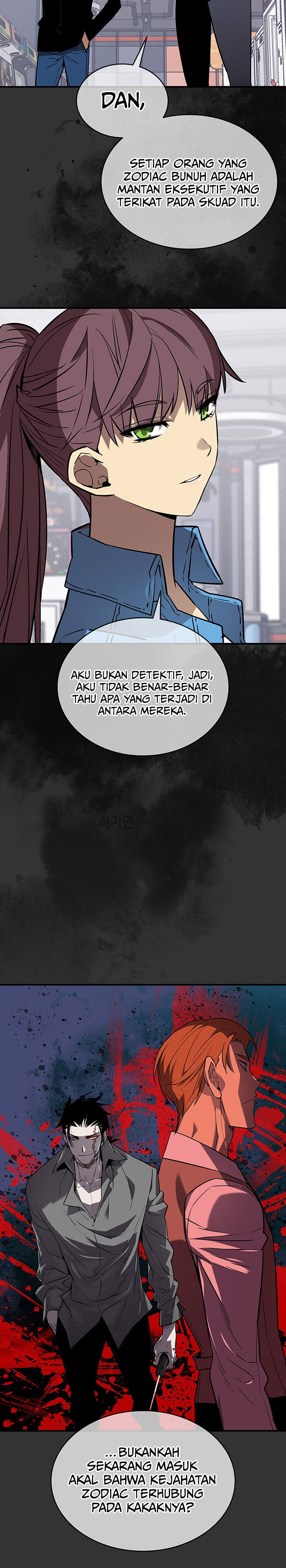 Worn and Torn Newbie Chapter 235 Gambar 15