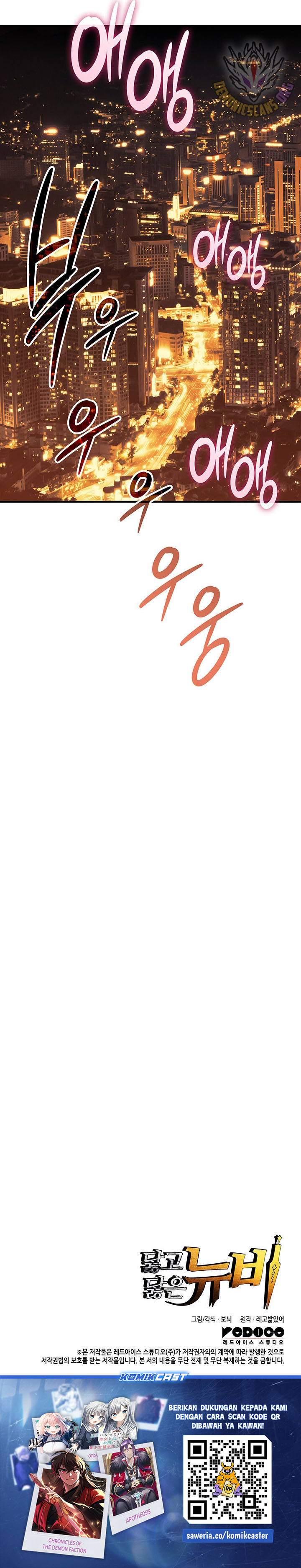 Worn and Torn Newbie Chapter 235 Gambar 29