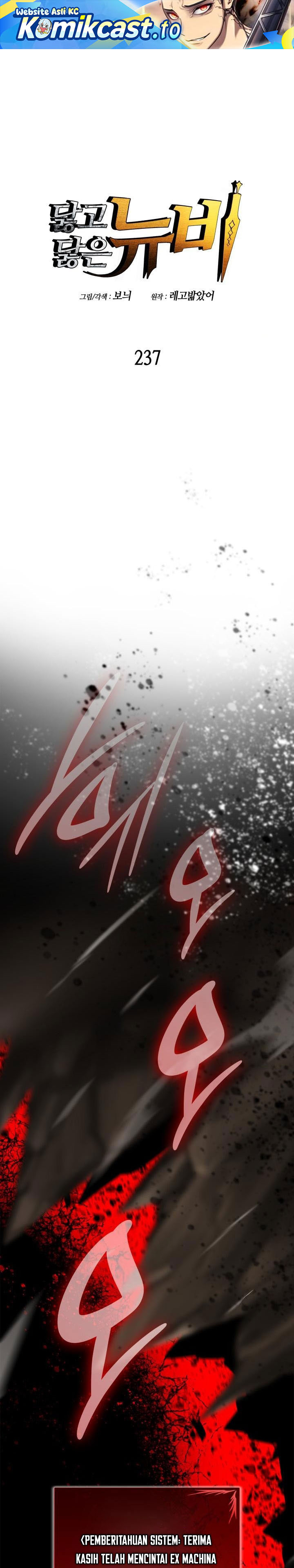 Worn and Torn Newbie Chapter 237 Gambar 2