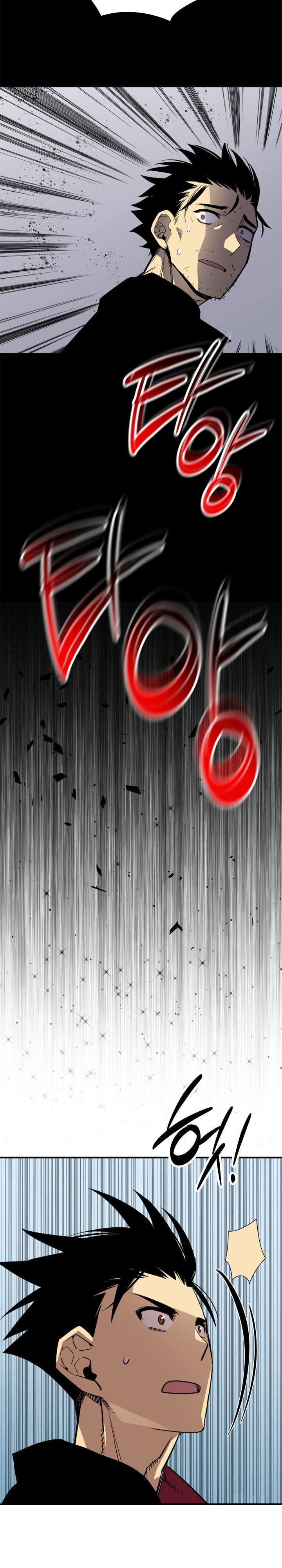 Worn and Torn Newbie Chapter 237 Gambar 8