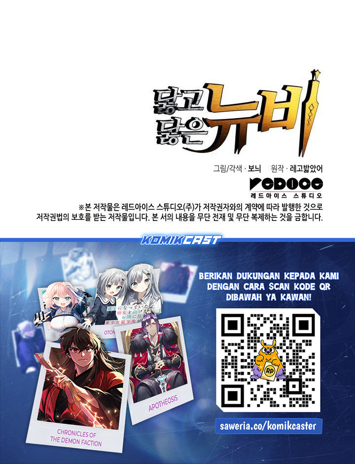 Worn and Torn Newbie Chapter 237 Gambar 34