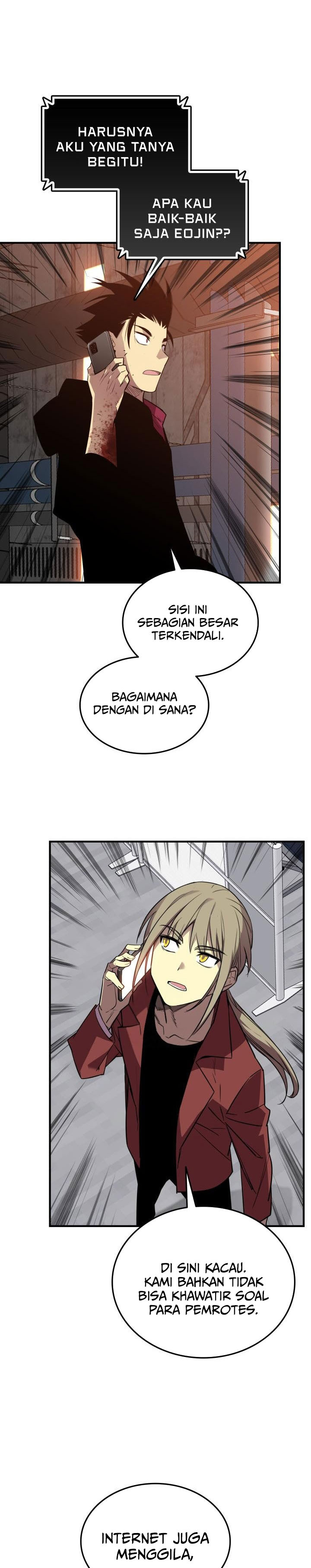 Worn and Torn Newbie Chapter 238 Gambar 28