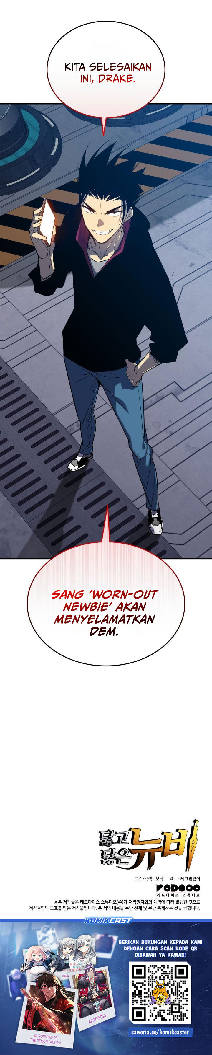 Worn and Torn Newbie Chapter 238 Gambar 31