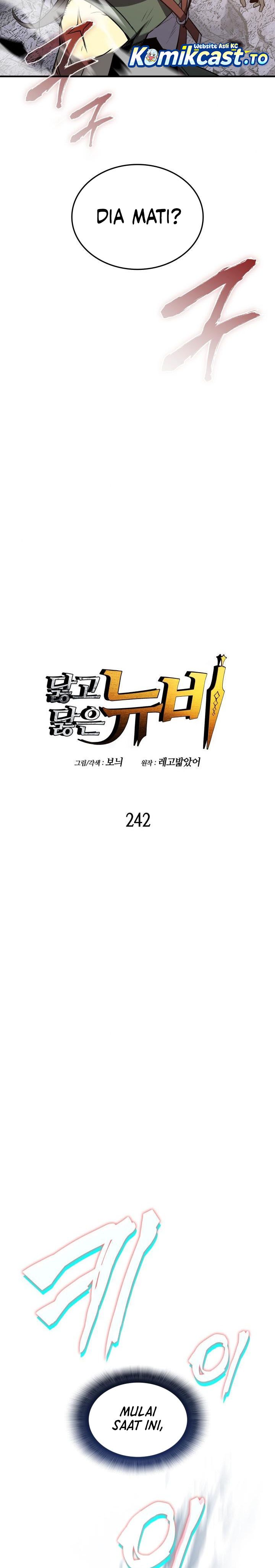 Worn and Torn Newbie Chapter 242 END Gambar 9