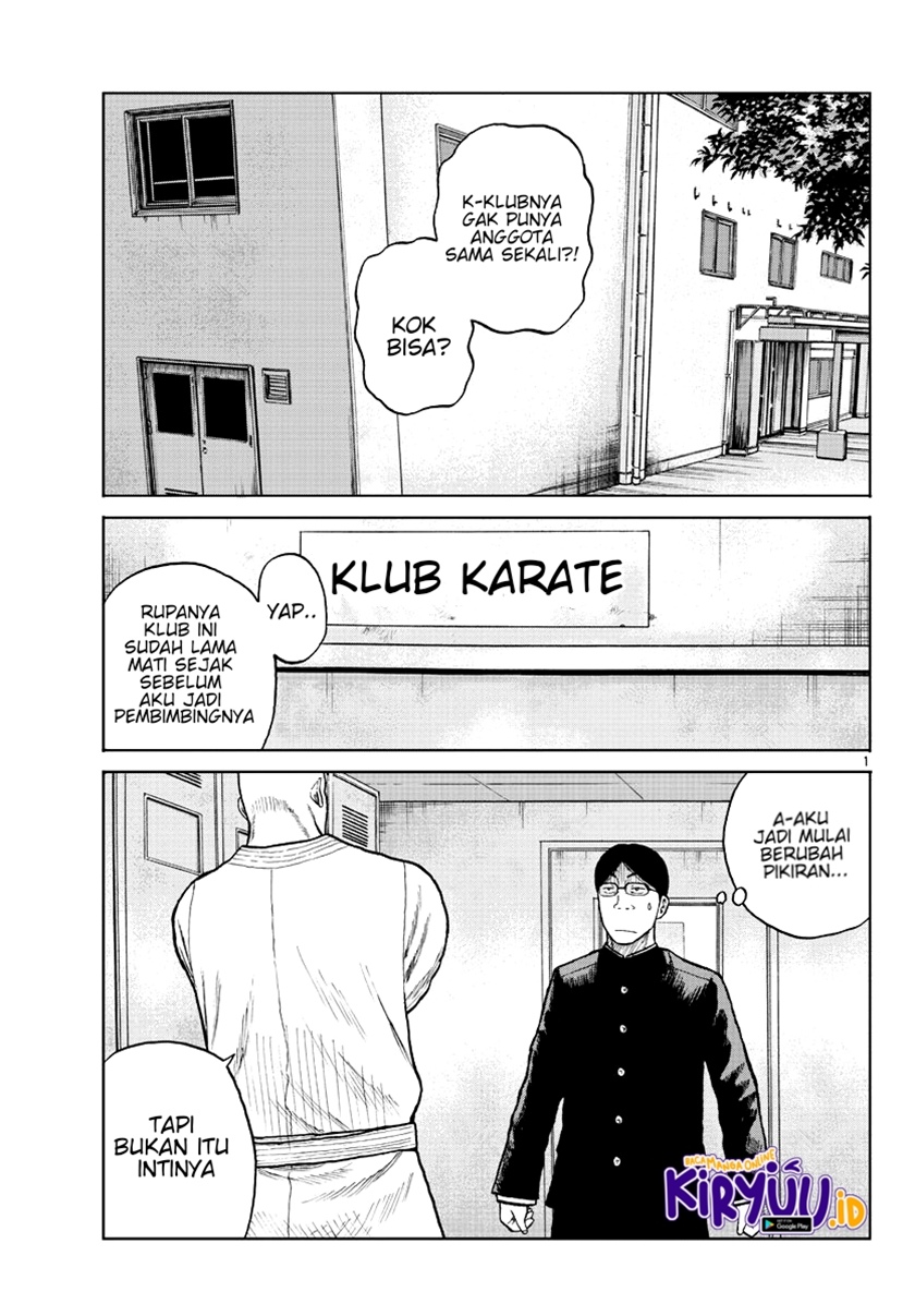 Worst Gaiden Mr. Zetton Chapter 10 Gambar 2