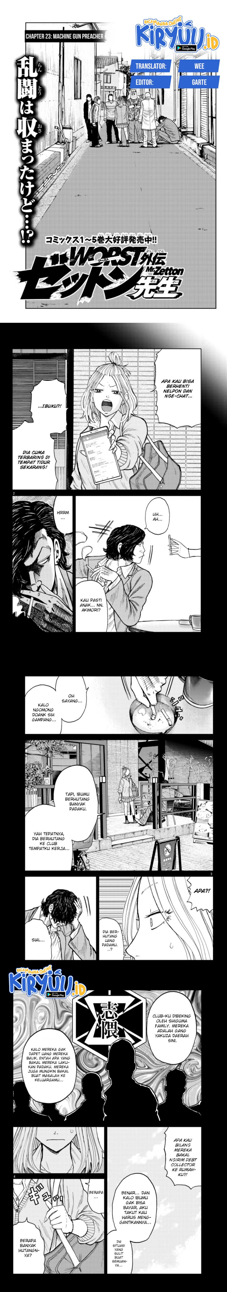 Worst Gaiden Mr. Zetton Chapter 23 Gambar 1