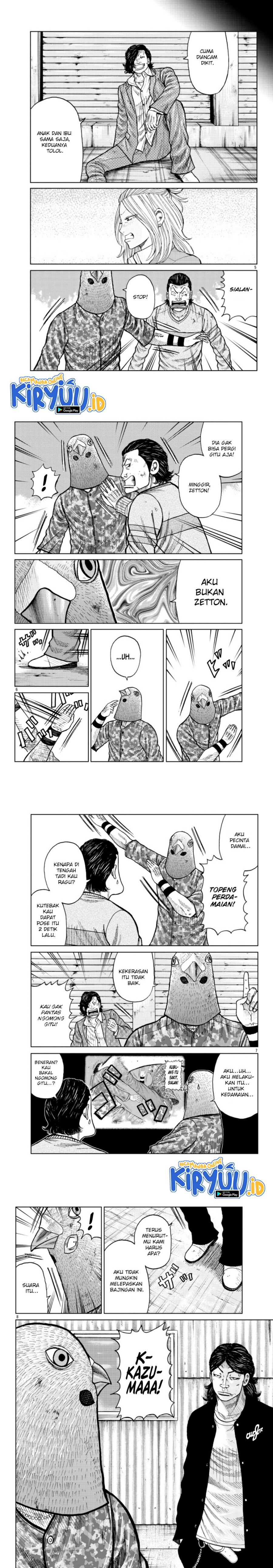 Worst Gaiden Mr. Zetton Chapter 23 Gambar 2