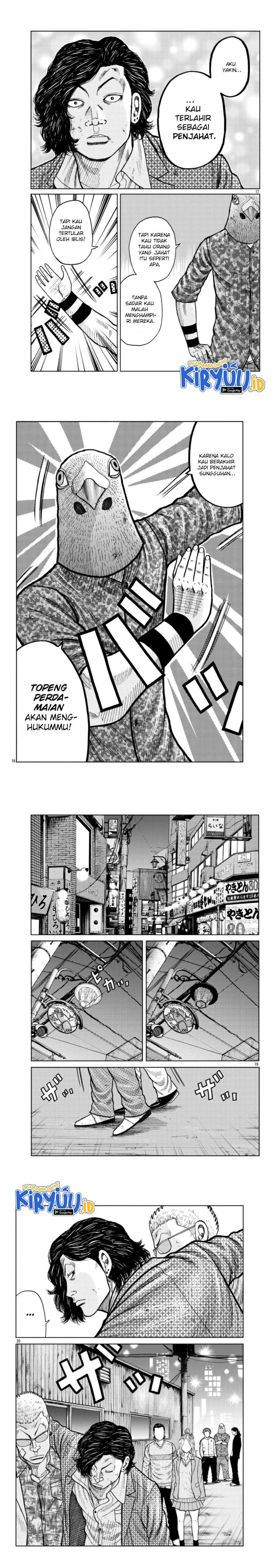Worst Gaiden Mr. Zetton Chapter 23 Gambar 5