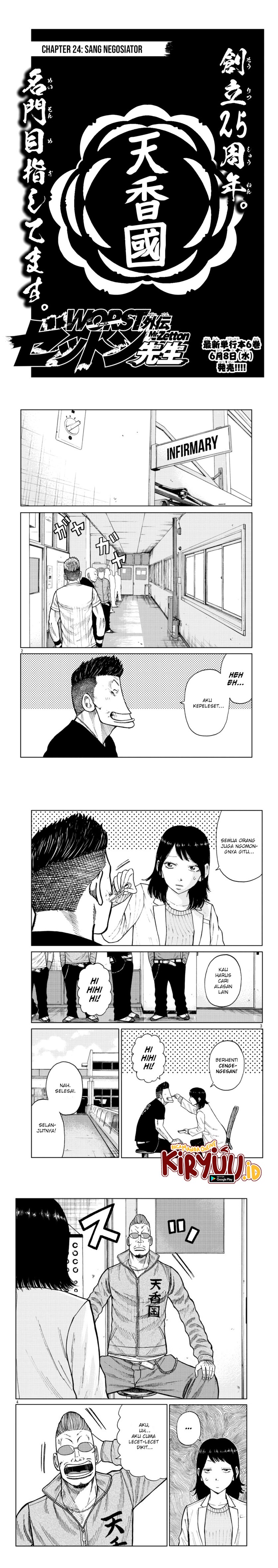 Worst Gaiden Mr. Zetton Chapter 24 Gambar 2