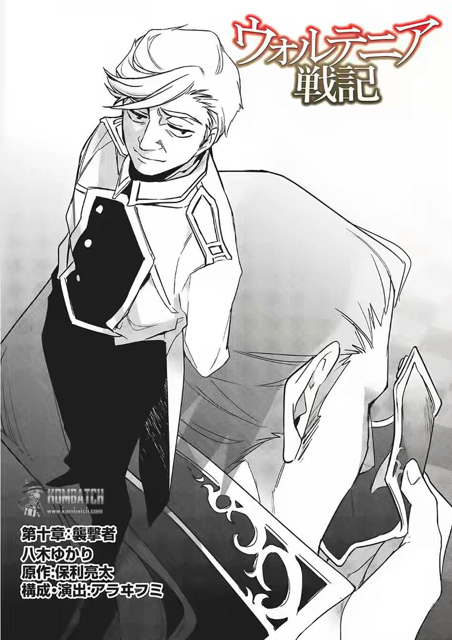 Wortenia Senki Chapter 10 Gambar 6