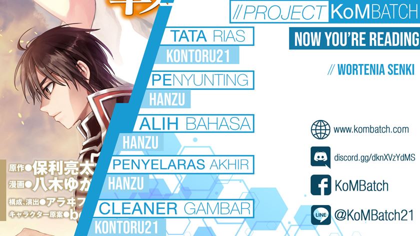 Wortenia Senki Chapter 29 Gambar 1