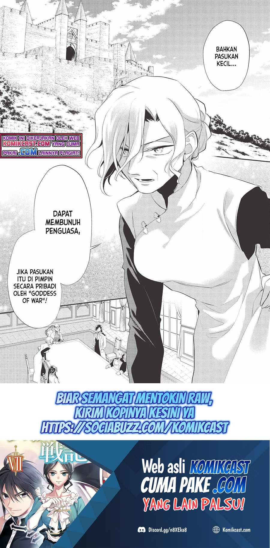 Wortenia Senki Chapter 38 Gambar 2