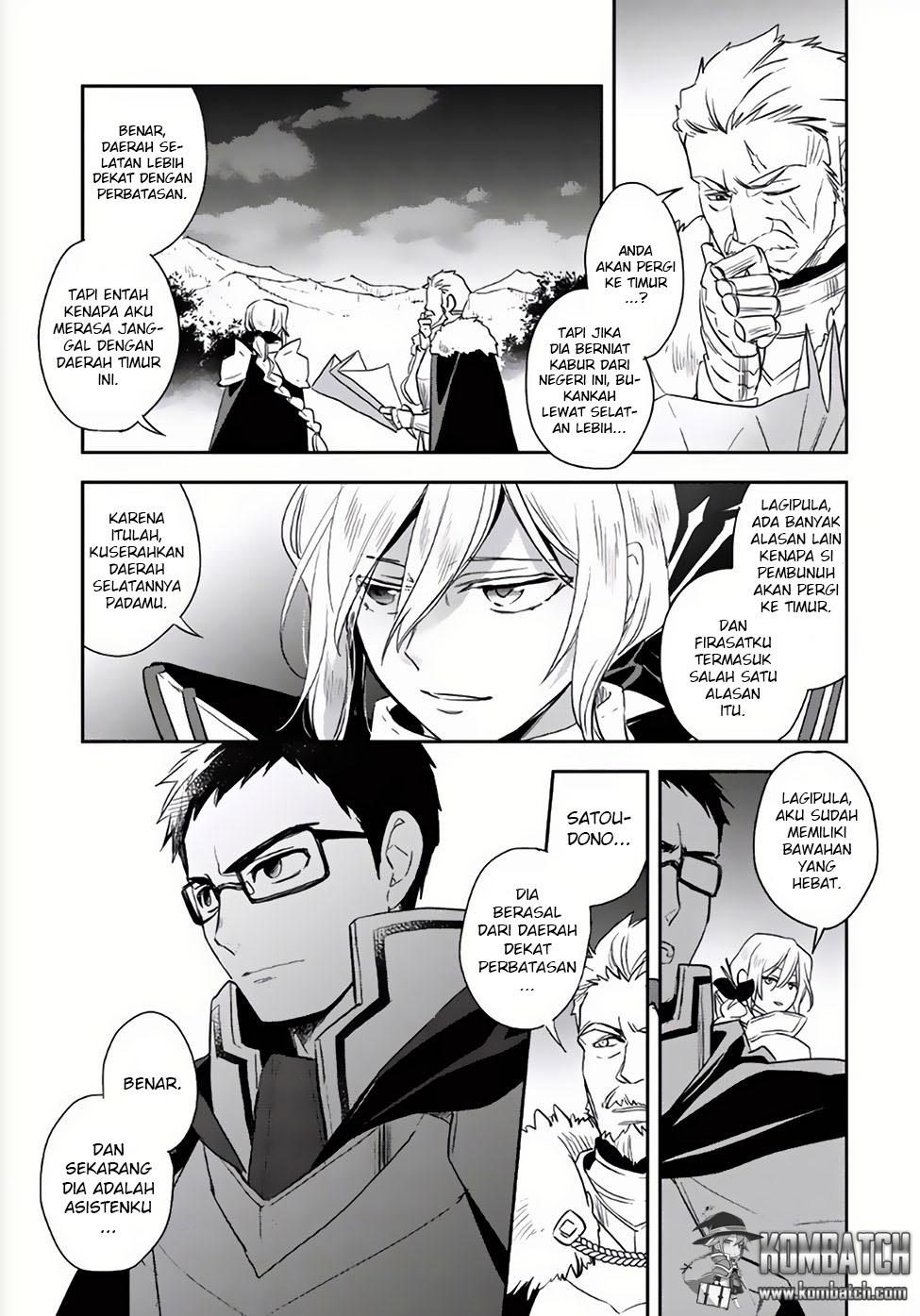 Wortenia Senki Chapter 04 Gambar 4