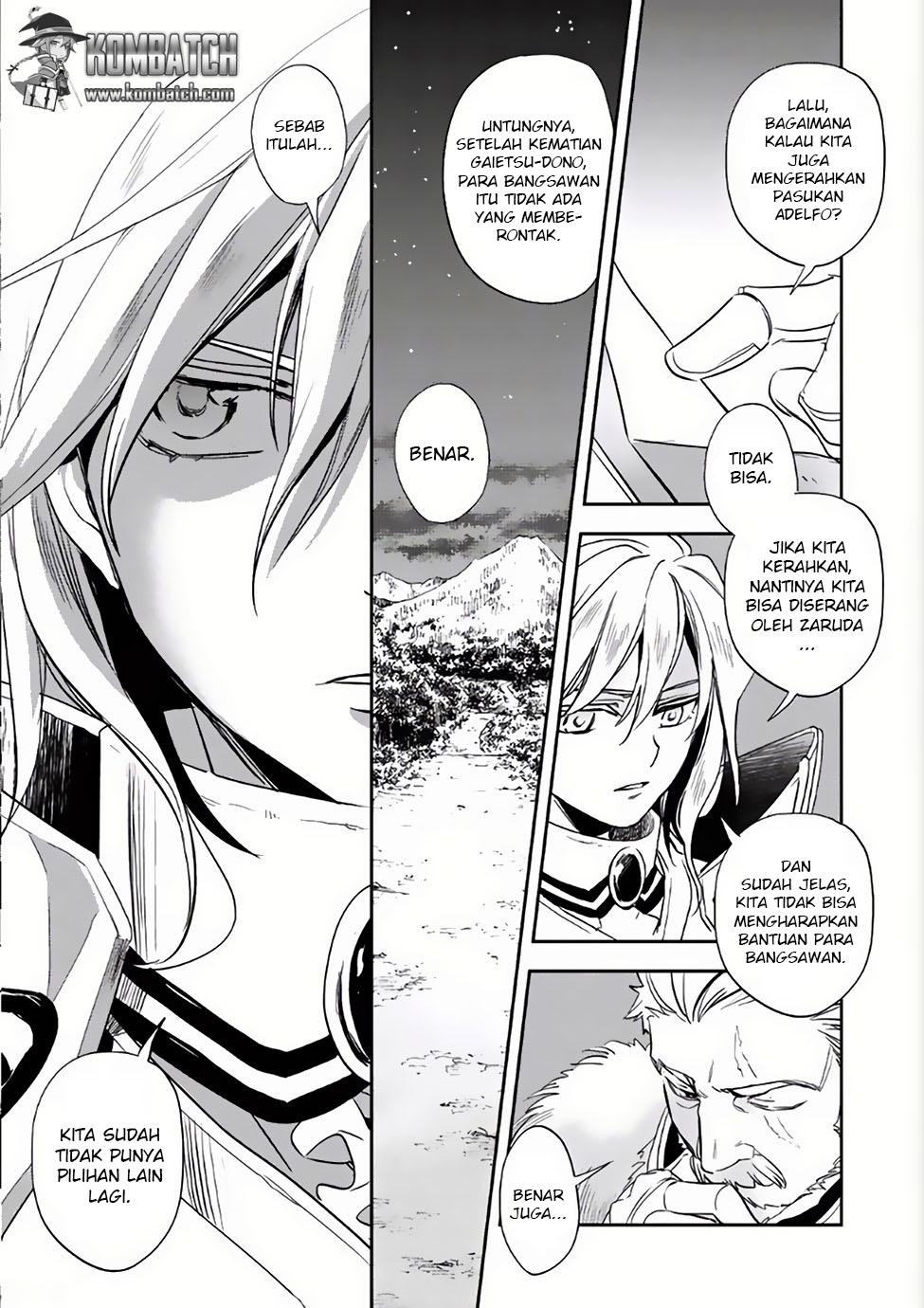 Wortenia Senki Chapter 04 Gambar 5