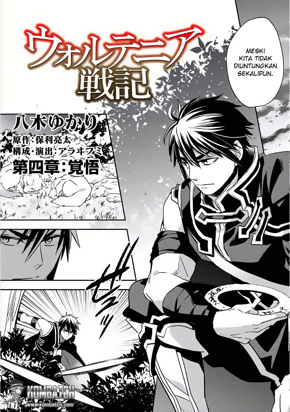 Wortenia Senki Chapter 04 Gambar 6