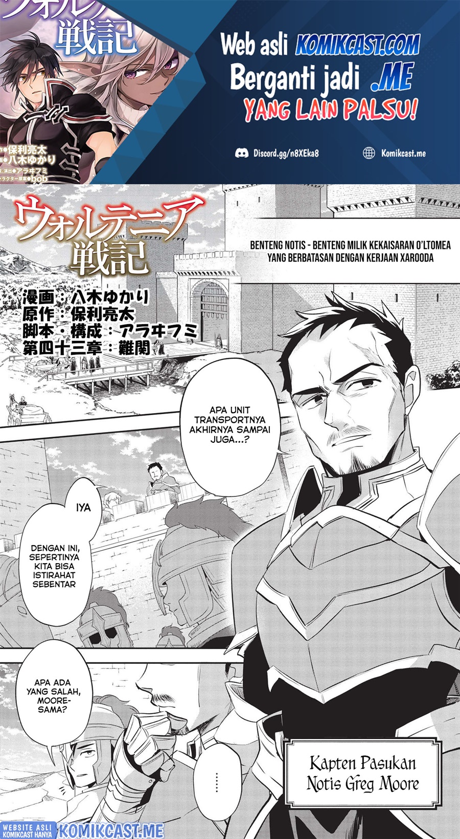Wortenia Senki Chapter 43 Gambar 2