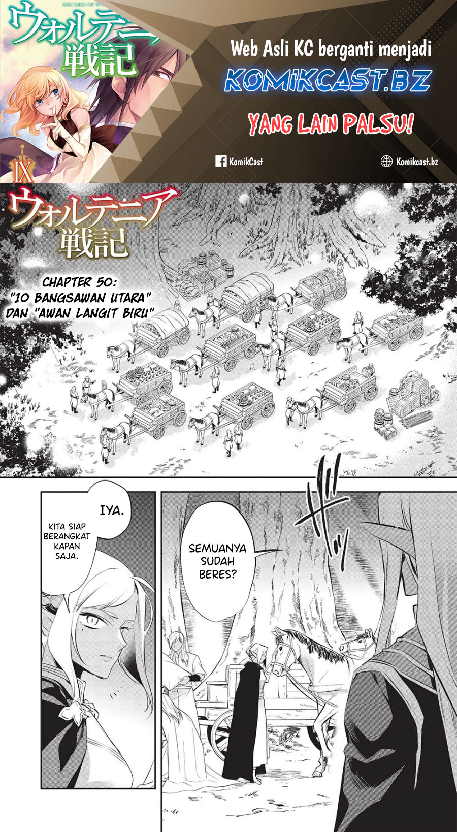 Wortenia Senki Chapter 50 Gambar 2