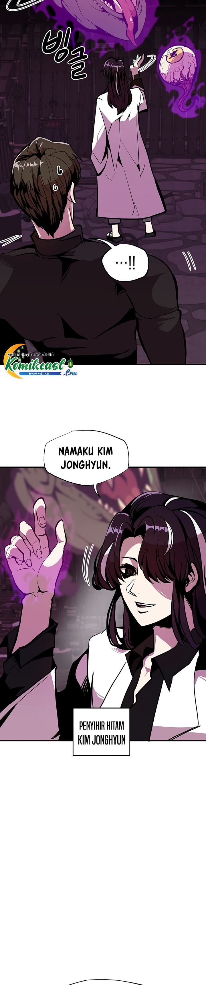Worthless Regression Chapter 23 Gambar 10