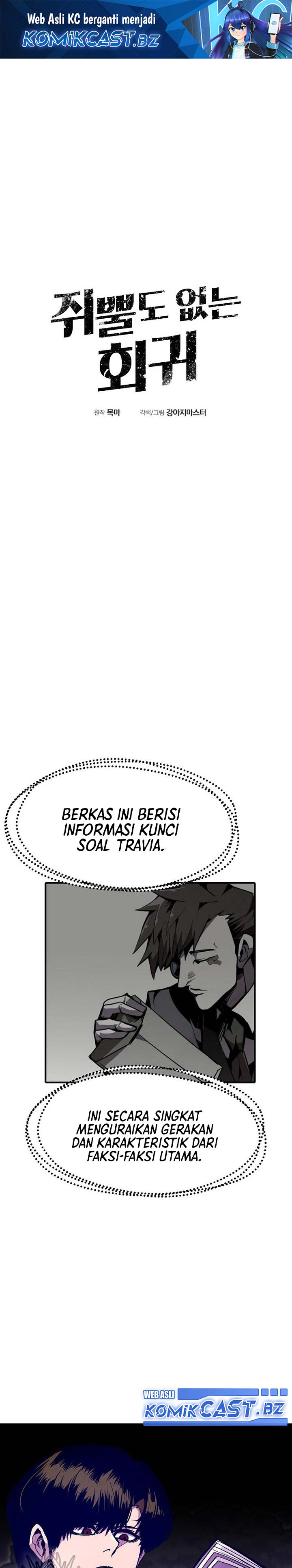 Worthless Regression Chapter 66 Gambar 2