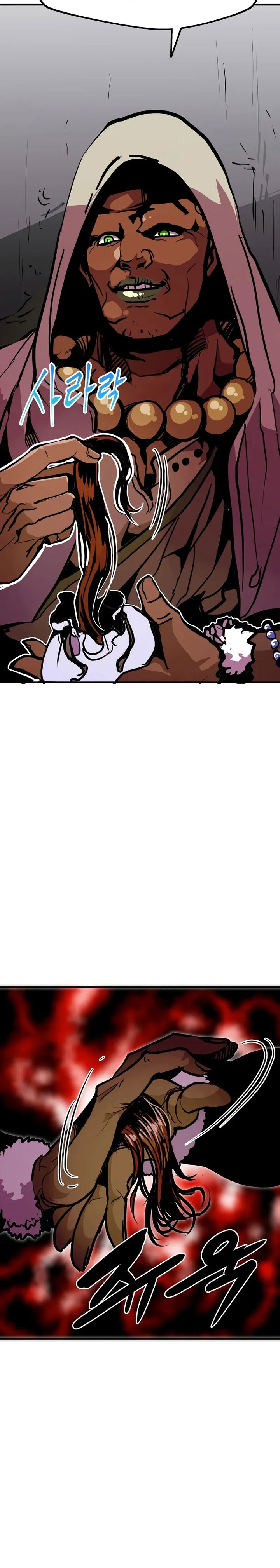 Worthless Regression Chapter 90 Gambar 3