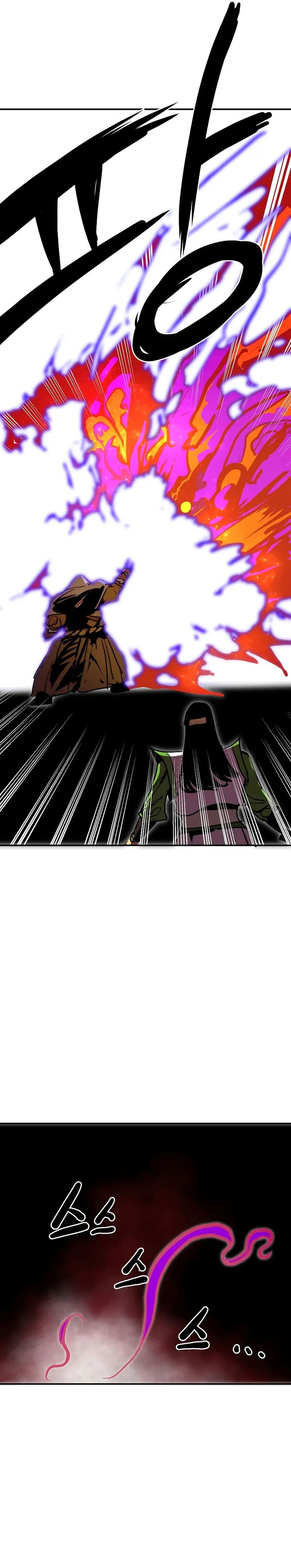 Worthless Regression Chapter 91 Gambar 26