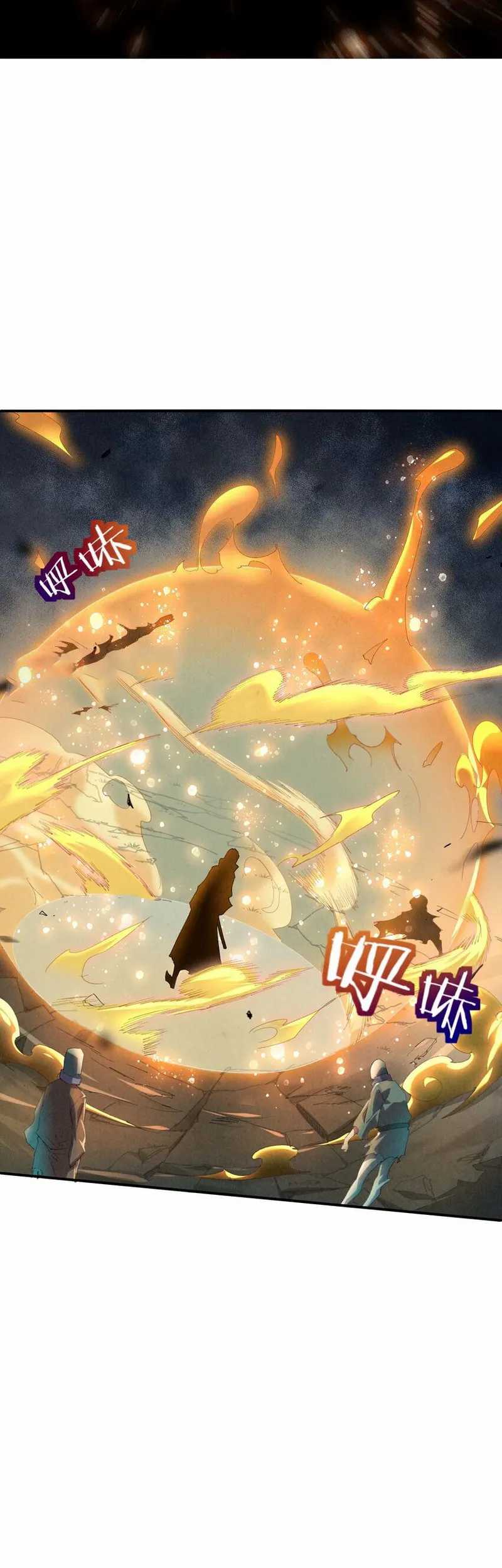 Worthless Reincarnation Chapter 03 Gambar 22