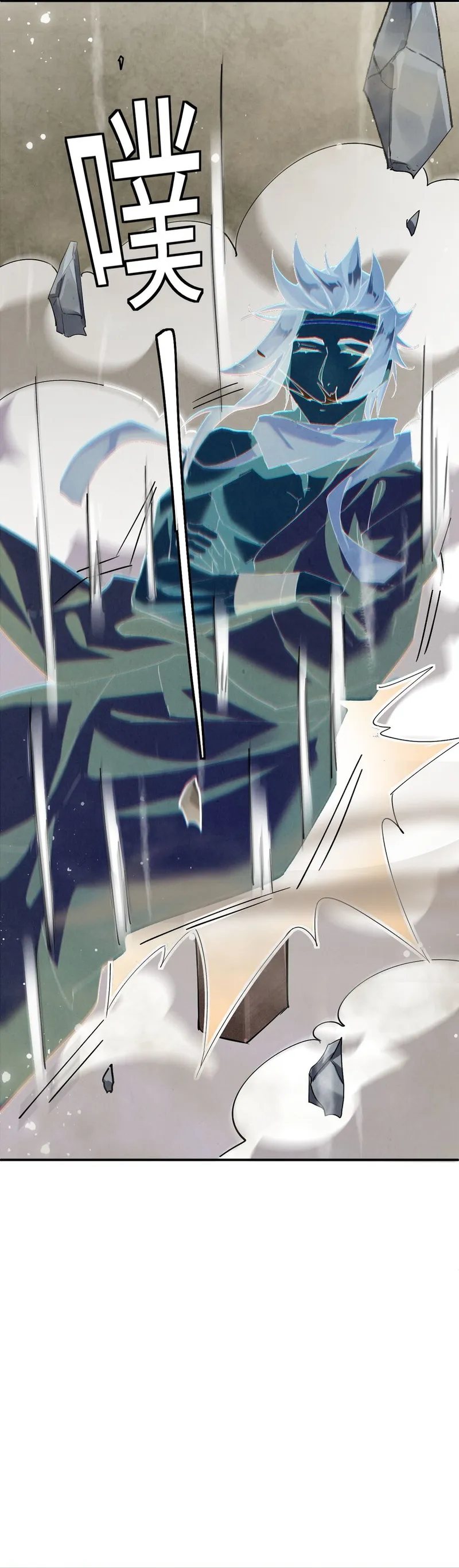 Worthless Reincarnation Chapter 07 Gambar 25