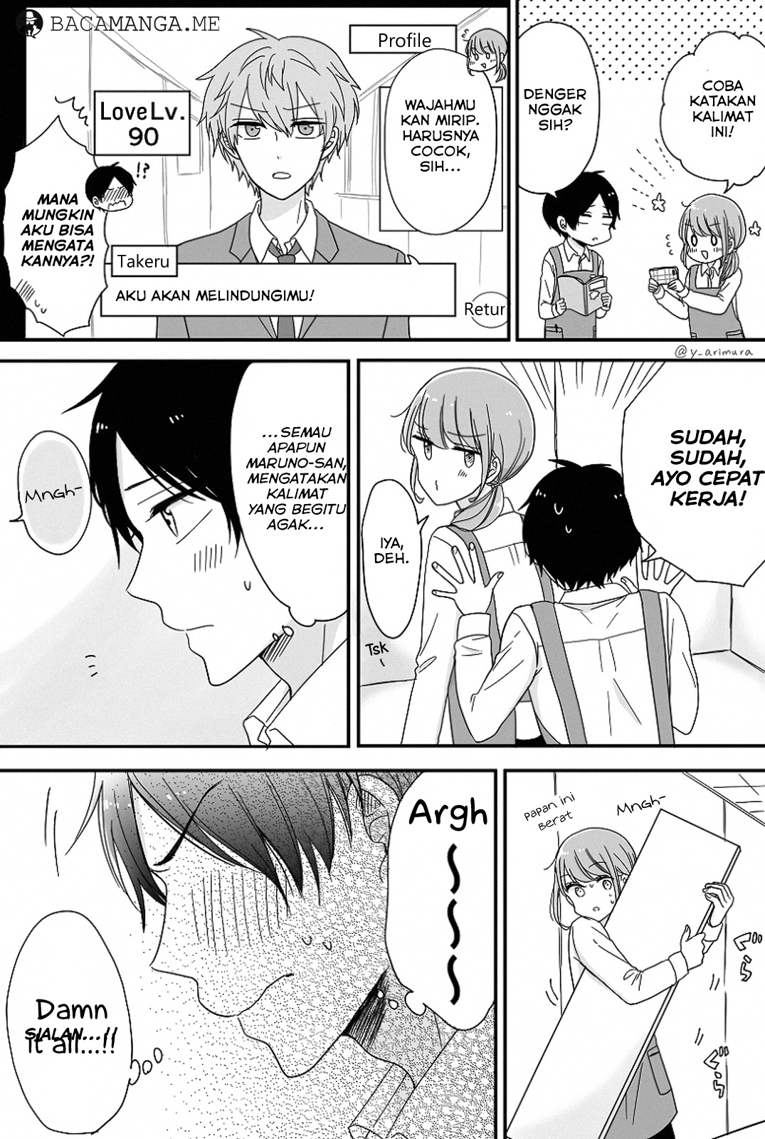 Wotaku Girl and High School Boy Chapter 02 Gambar 2