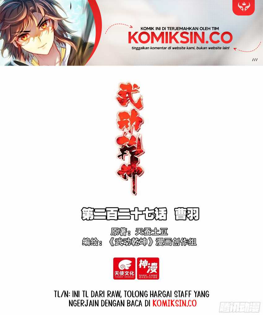 Wu Dong Qian Kun Chapter 237 Gambar 2