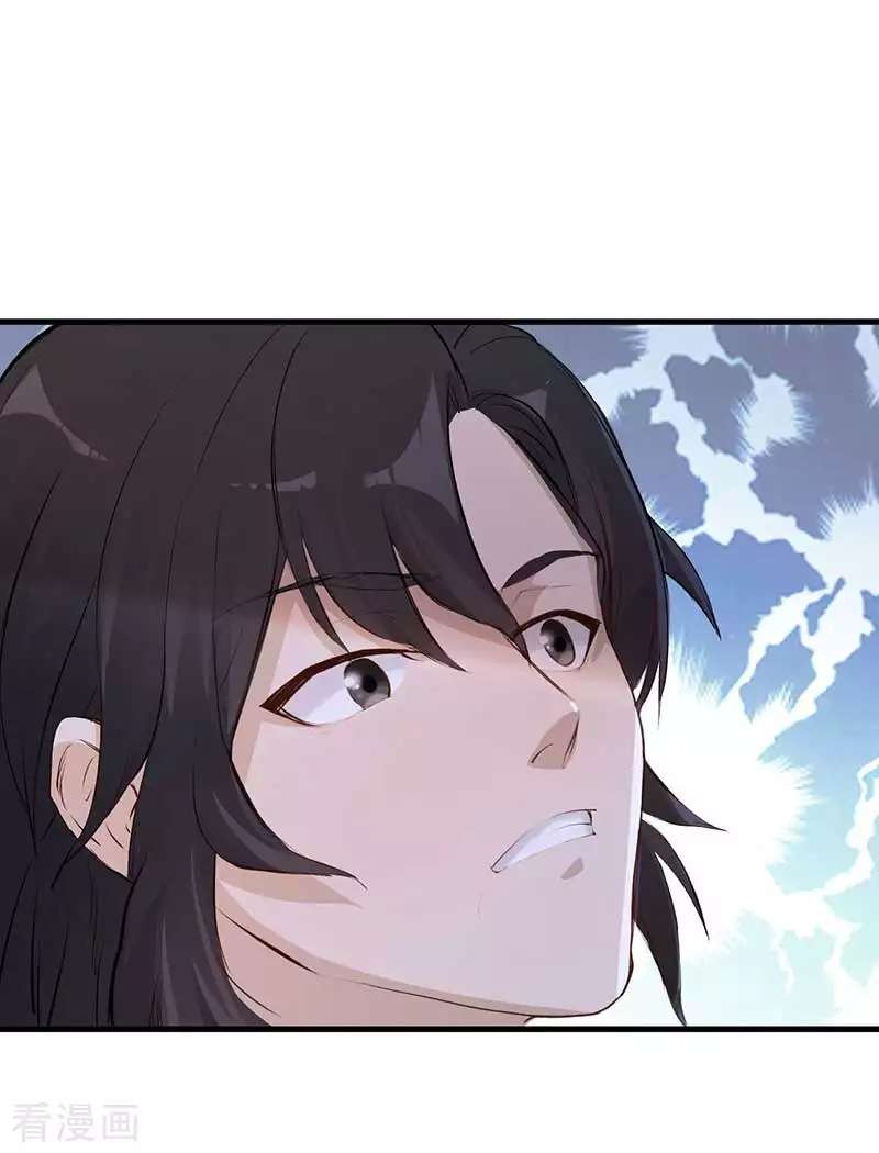 Wushen Zhizun Chapter 02 Gambar 15