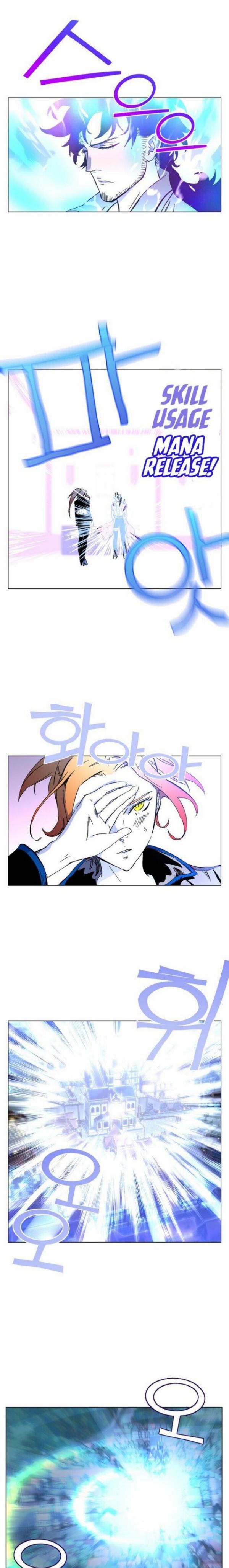 X Ash Chapter 01 Gambar 33