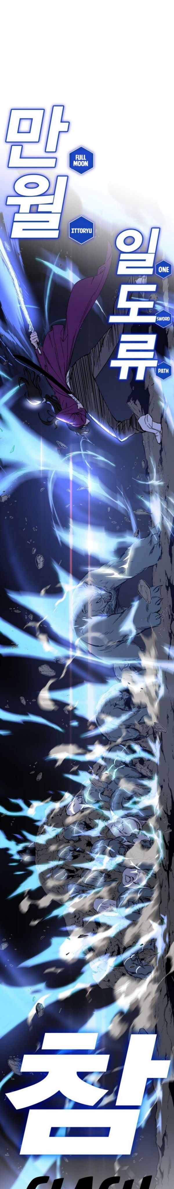 X Ash Chapter 01 Gambar 98