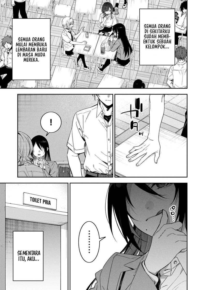 XX Shinaide! Tsukimine-san Chapter 01 Gambar 5