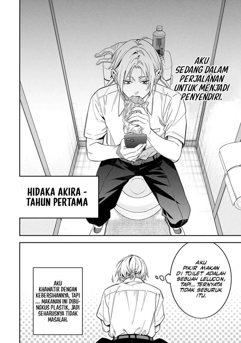 XX Shinaide! Tsukimine-san Chapter 01 Gambar 6