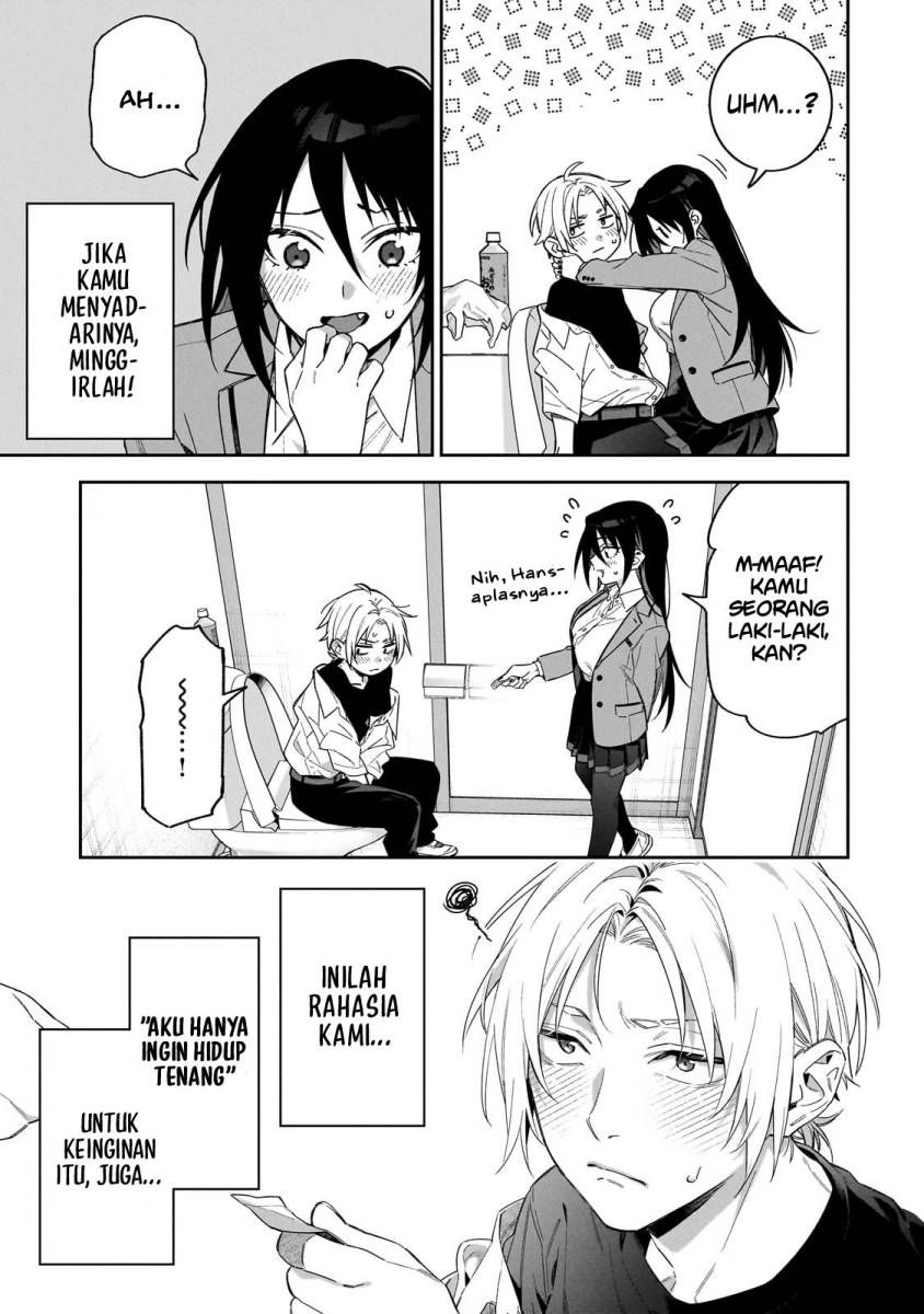 XX Shinaide! Tsukimine-san Chapter 01 Gambar 17