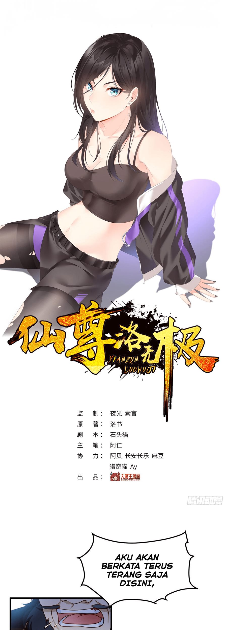 Xianzun Luowuji (The Immortal Emperor Luo Wuji Has Returned) Chapter 48 Gambar 2
