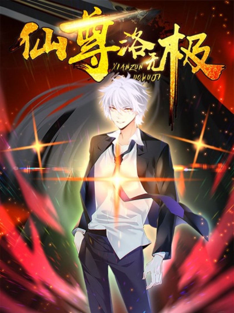 Xianzun Luowuji (The Immortal Emperor Luo Wuji Has Returned) Chapter 71 Gambar 2