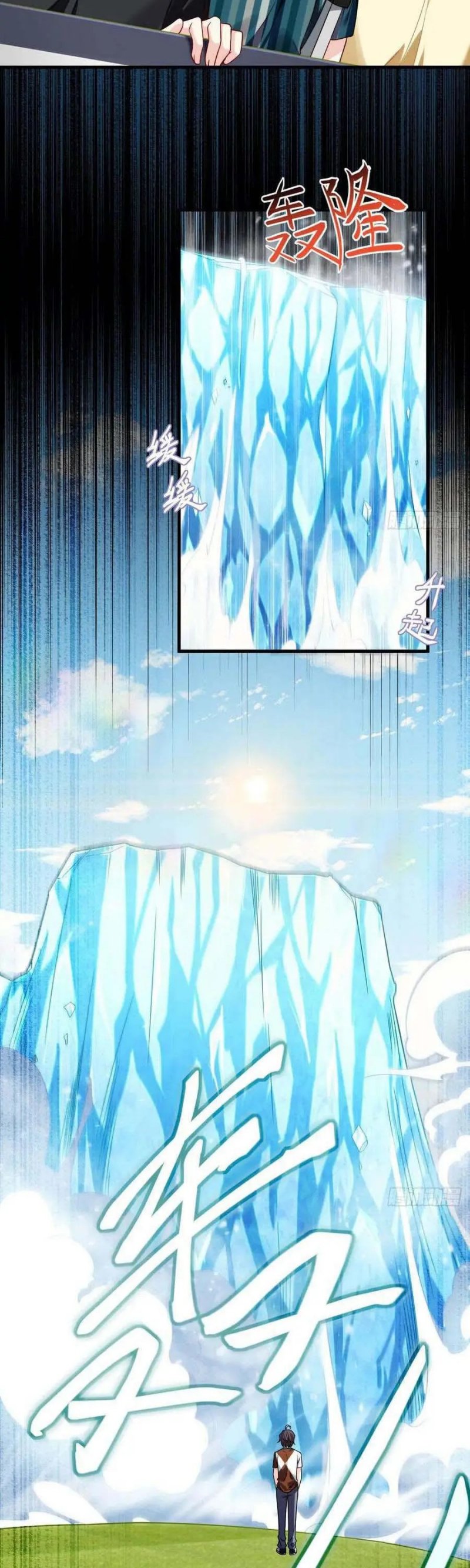 Xianzun Luowuji (The Immortal Emperor Luo Wuji Has Returned) Chapter 74 Gambar 4
