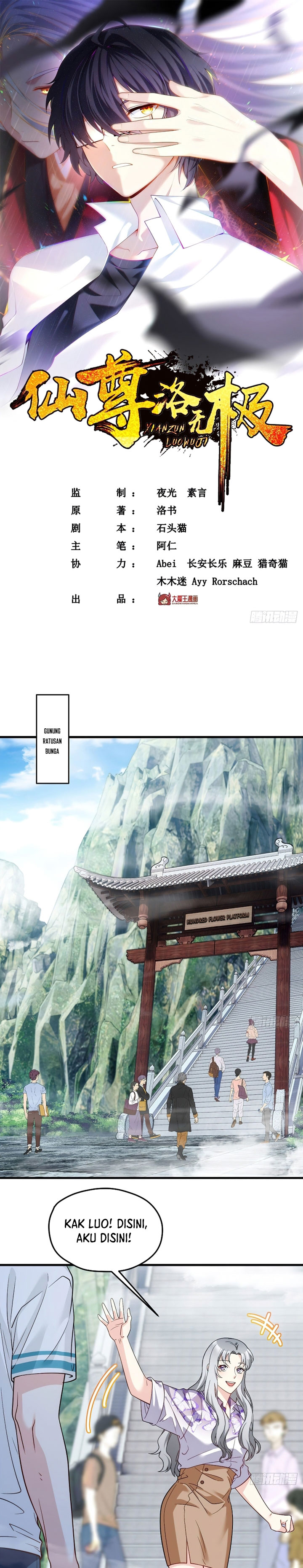 Xianzun Luowuji (The Immortal Emperor Luo Wuji Has Returned) Chapter 117 Gambar 2