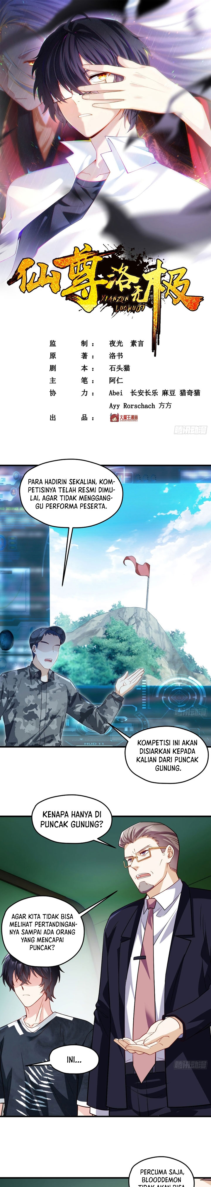 Xianzun Luowuji (The Immortal Emperor Luo Wuji Has Returned) Chapter 125 Gambar 2