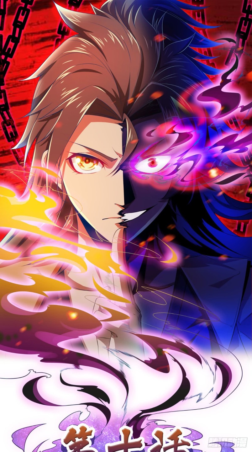 Xiu Tian Chuan Chapter 10 Gambar 2