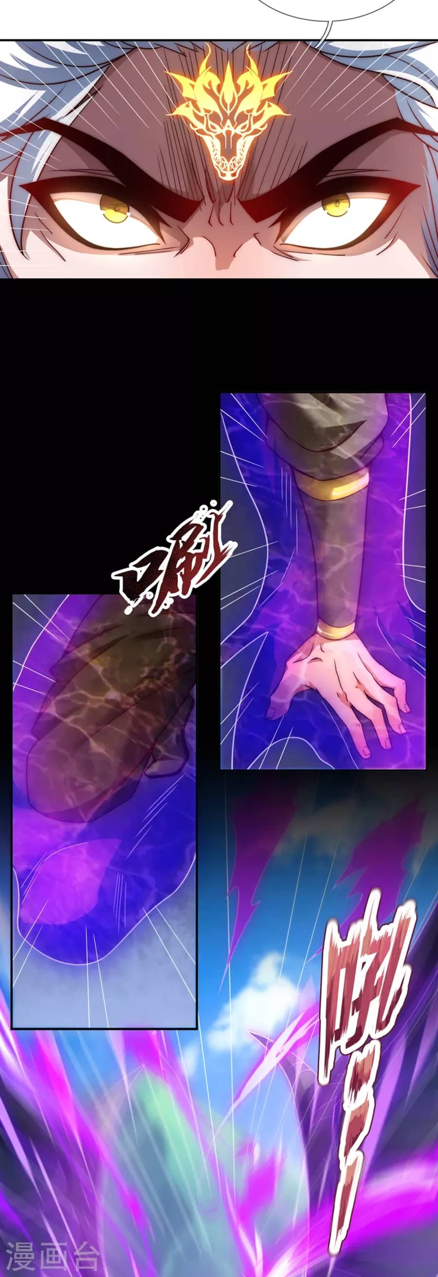 Xuantian Supreme Chapter 08 Gambar 12