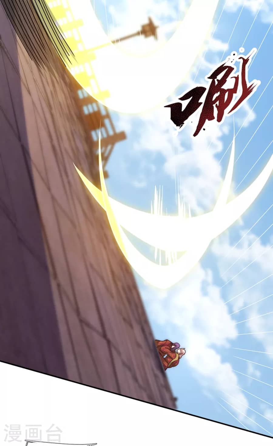 Xuantian Supreme Chapter 08 Gambar 15