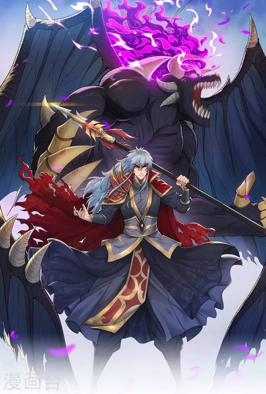 Xuantian Supreme Chapter 28 Gambar 2