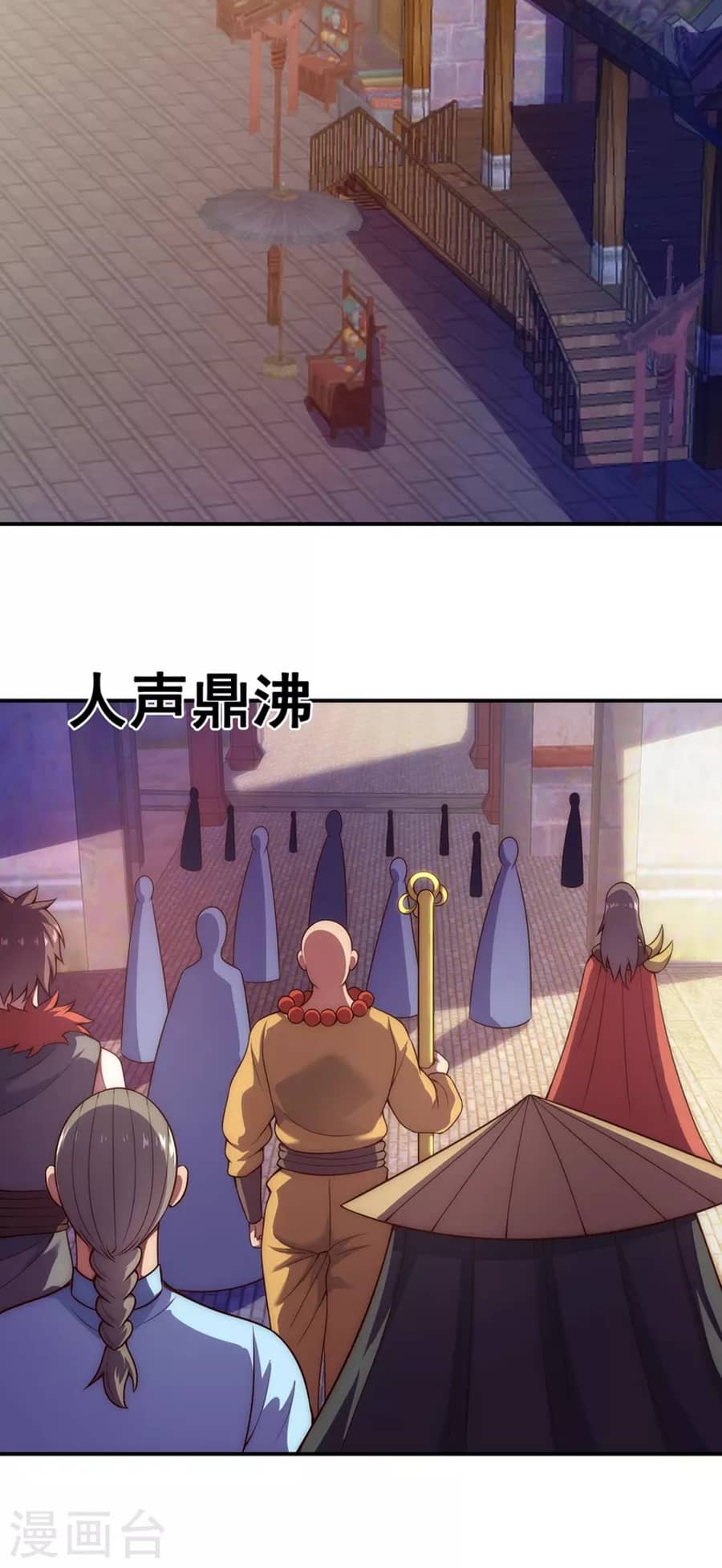 Xuantian Supreme Chapter 32 Gambar 20