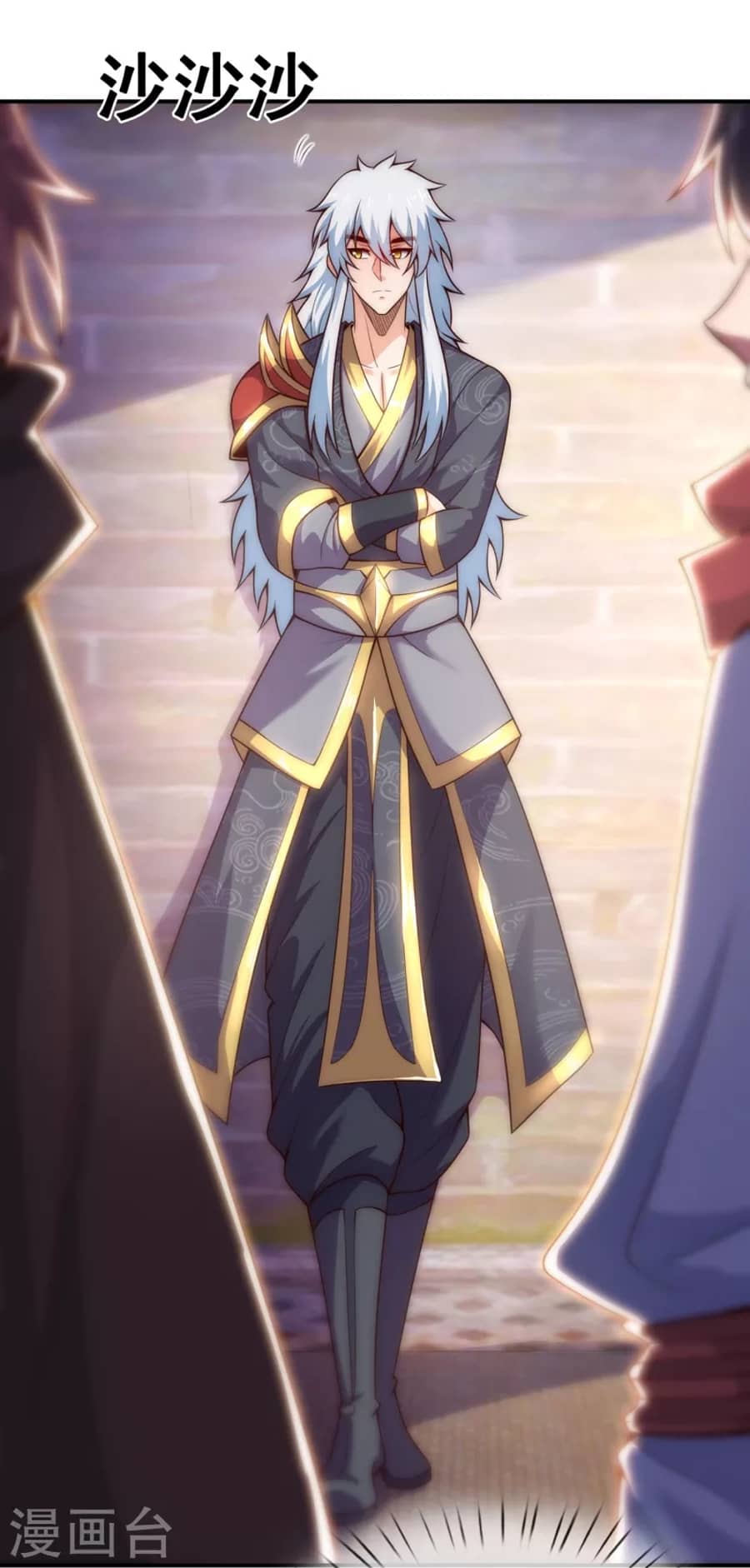 Xuantian Supreme Chapter 32 Gambar 21