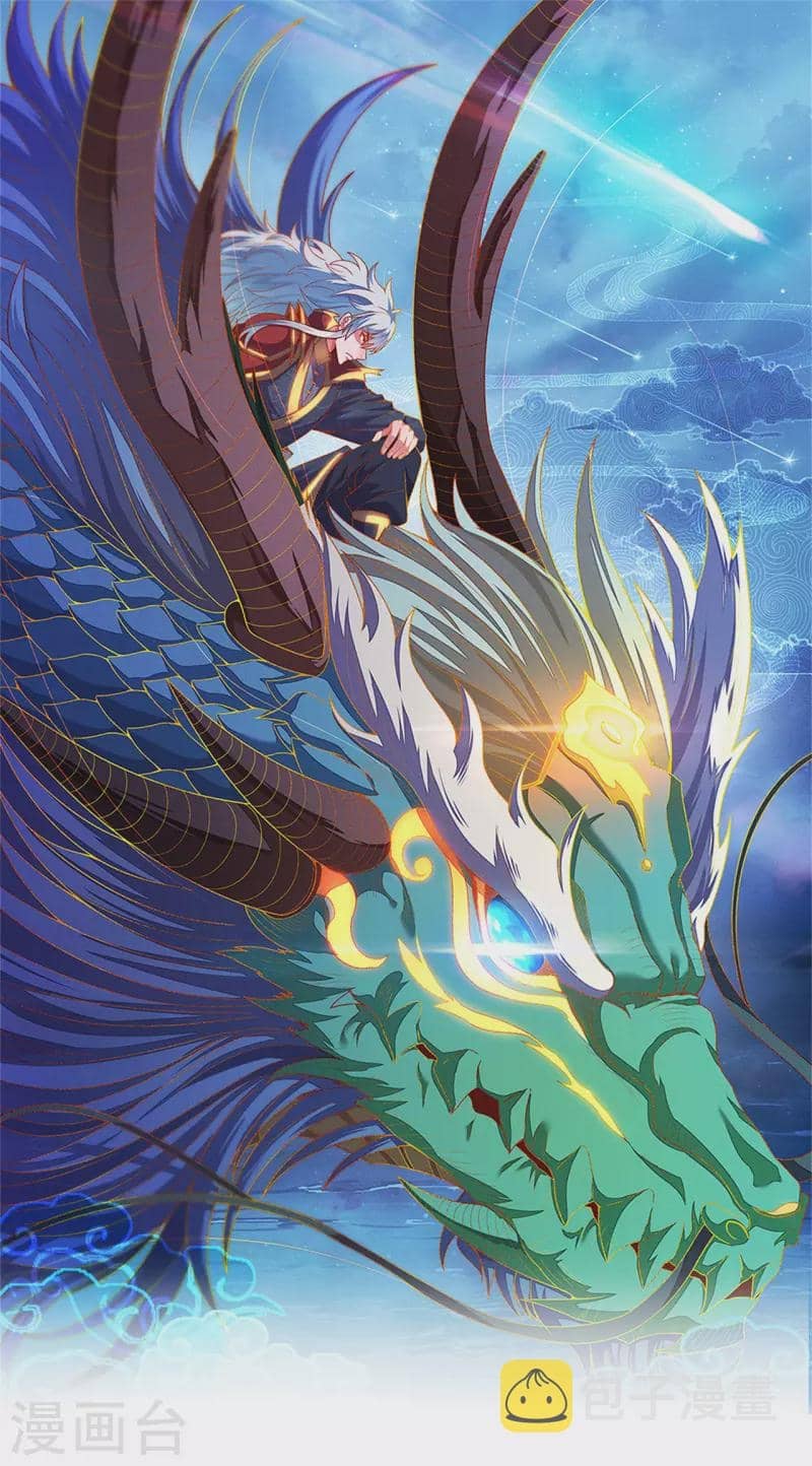 Xuantian Supreme Chapter 41 Gambar 2