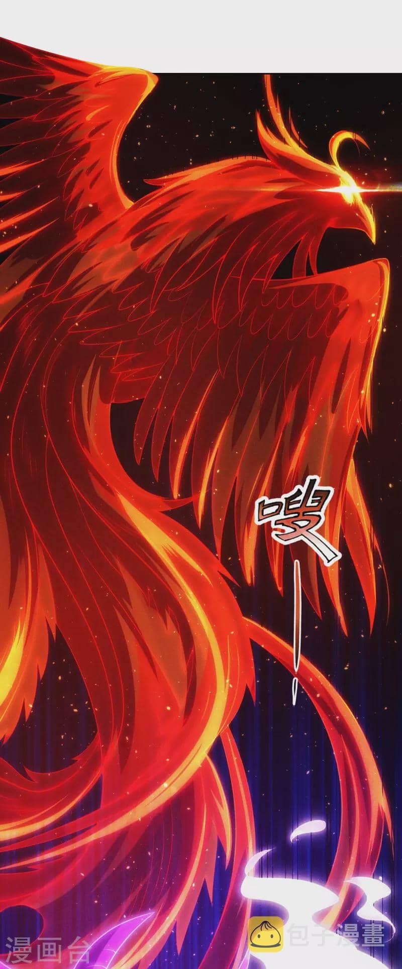 Xuantian Supreme Chapter 41 Gambar 31